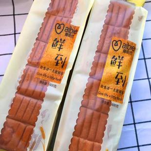 爱彼依鲜到吐司面包早餐早餐营养懒人速食大面包600g包邮