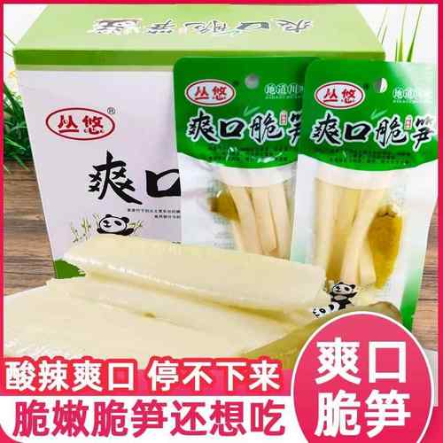 爽口脆笋真空小包装开袋即食泡椒下饭菜休闲小零食脆笋子片丝