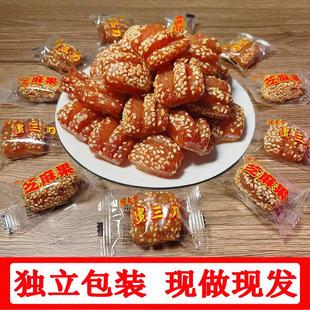 蜜三刀正宗小包装羊角蜜独立包装零食老式糕点果子过节送礼礼盒装