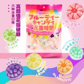 高颜值清新混合水果糖花瓣糖果零食网红爆款 结婚喜糖