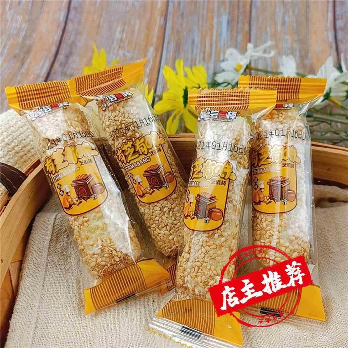 芝麻棒尝香棒福建特产香软酥脆独立包装不腻网红新老包装随机
