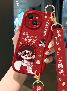 小富婆适用iphone15promax新年手机壳苹果13斜挎14挂绳7/6女款ip12腕带8Plus高级感max可背跨11的15pro保护套