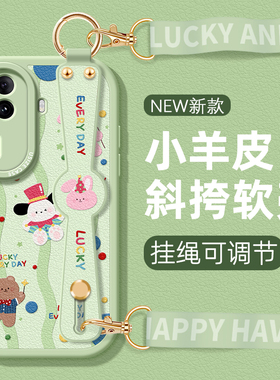 游乐园适用OPPO防摔Reno11手机壳Reno10Pro可背9Por+斜挎8挂绳7SE挂脖6腕带5K新女款rene4保护套全包5G软壳