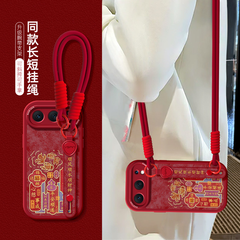 手绳适用于荣耀500Pro手机壳新款国风过年腕带荣耀500福气锦