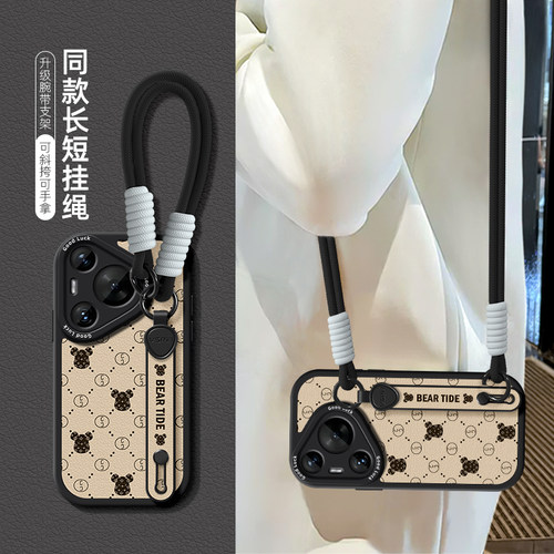 小胖妞同款腕带支架设计 同款挂绳