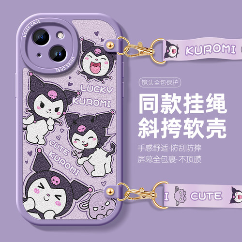适用硅胶苹果手机壳可爱