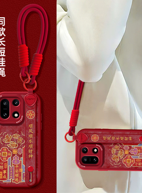 适用于一加-一加0156018水滴腕带