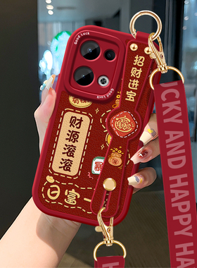 新年适用OPPOReno13腕带手机壳12斜挎挂绳11简约10女新款8大吉大利9可背7保护套6硅胶5全包4pro+高级防摔软壳