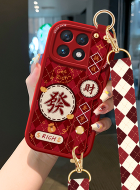菱格麻将适用红米Note13Pro发财手机壳Note12保护套K60斜挎K50S挂绳K40S腕带mi防摔5G女款12T全包K40小米软壳