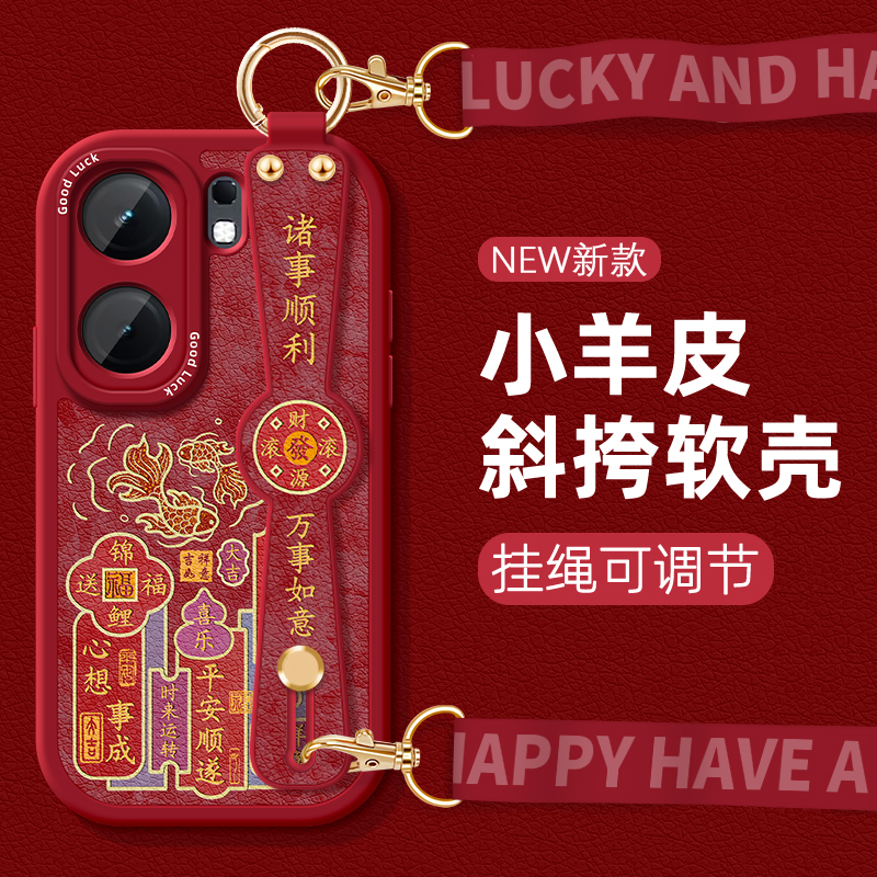 小胖妞同款腕带支架设计 同款挂绳