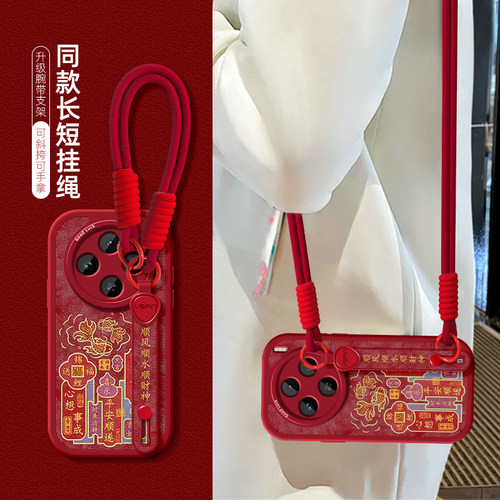 小胖妞同款腕带支架设计 同款挂绳