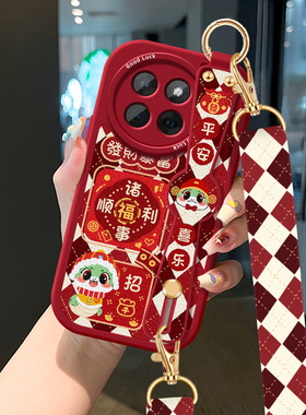 蛇来运转适用小米Civi4pro手机壳腕带挂绳mi13可背斜挎12新女款civi3喜庆11全包10pro防摔新年保护套硅胶软壳