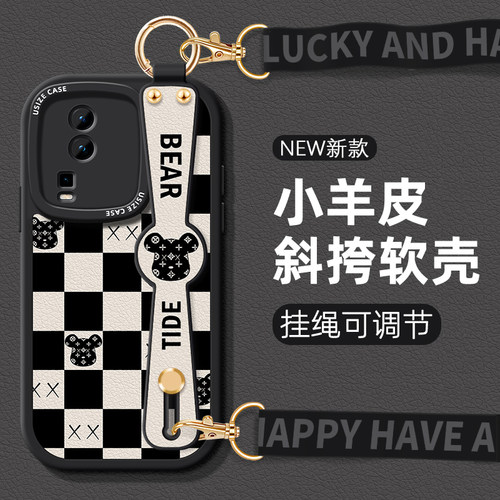 高级感可背挎支架iQOO手机壳