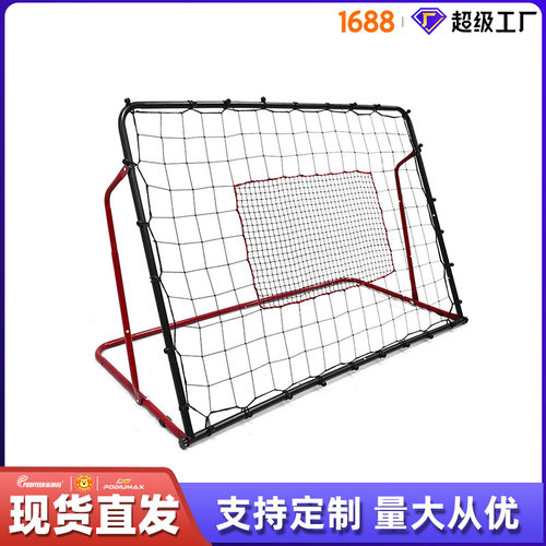 派迪茵足球训练回弹网6x4英尺十档可调传控射一体便携式训练网