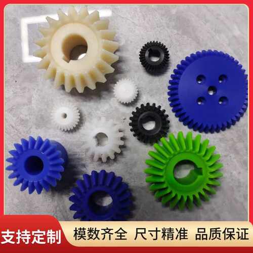 尼龙伞齿轮 PCB输送传动轮 pom锥形齿轮 peek齿轮默认项其他