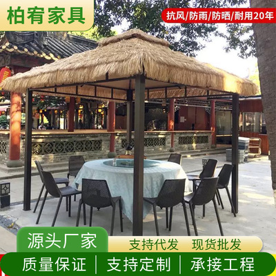 遮阳棚庭院帐篷户外茅草凉亭雨棚室外摆摊四脚大伞农家乐餐饮亭子