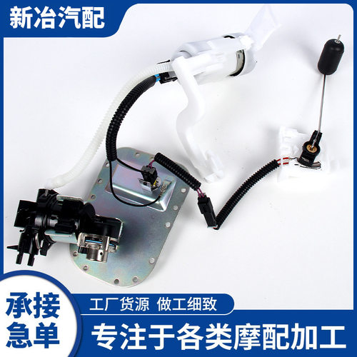 源头工厂75284-08A燃油泵总成 适用于Harley FLSTF 1BX5 FAT BOY