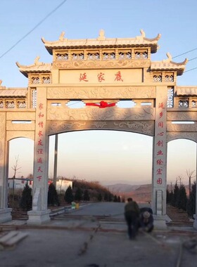 石牌楼村口大门牌坊村庄大理石门楼牌楼农村街道路口石头牌坊山门
