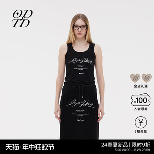 设计师品牌 24春夏新款 ODTD 定制文字印花两件叠穿背心上衣女