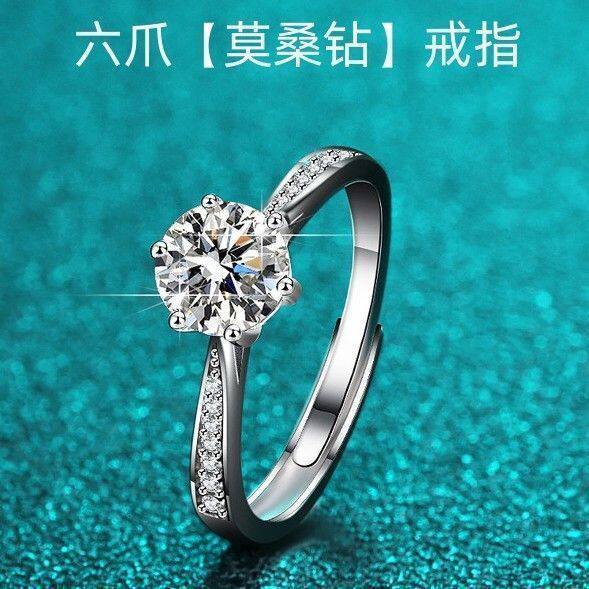 微镶六爪真钻戒女高级感莫桑钻一银饰戒指