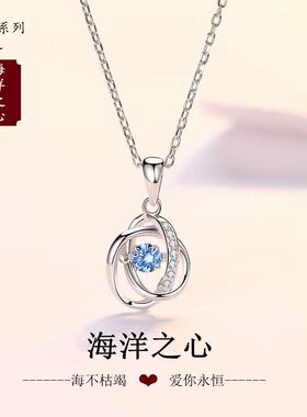 2025新款海洋之心项链女小众锁骨链配饰520情人节送女友轻奢百搭