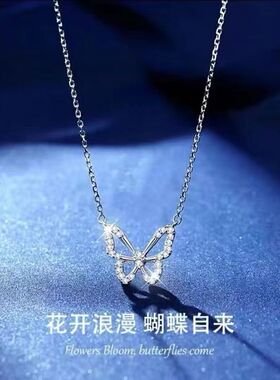 999纯银蝴蝶毛衣项链女士2024年新款轻奢小众设计生日礼物送女友