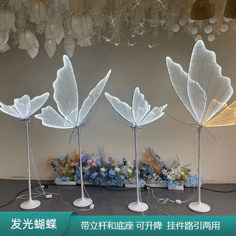 引路灯结婚婚庆道具发光蝴蝶翅膀挂件吊顶装饰婚礼舞台吊灯铁0.6m