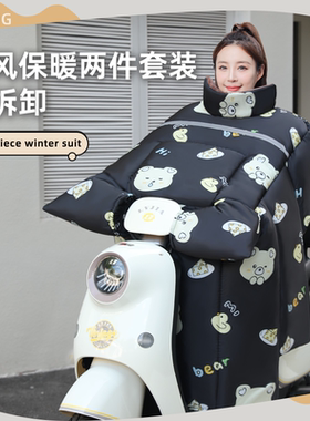 超厚挡风被冬款加绒加厚防寒特大号防风被电动车挡风罩2024年新款
