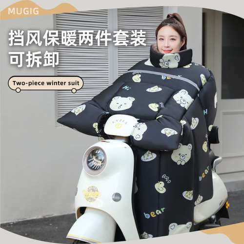 电动车挡风被加绒加厚两件套保暖