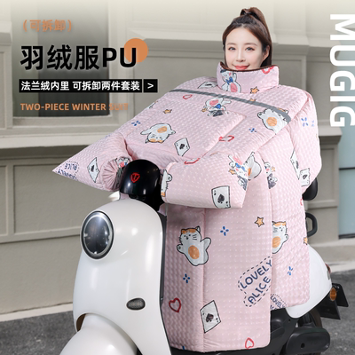 PU皮多功能电动车挡风被冬季加绒加厚防寒保暖电瓶车防风防水风挡