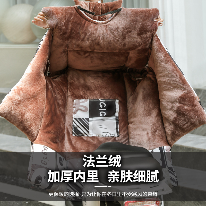 挡风被电动车冬季新款加绒加厚电瓶车摩托车防风罩特厚法兰绒护肩