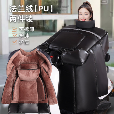 黑色PU电动车挡风被冬季加绒加厚防水特厚加大加宽电瓶车保暖防寒