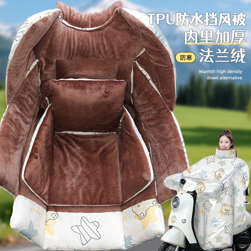 新款【全覆膜】电动车挡风被