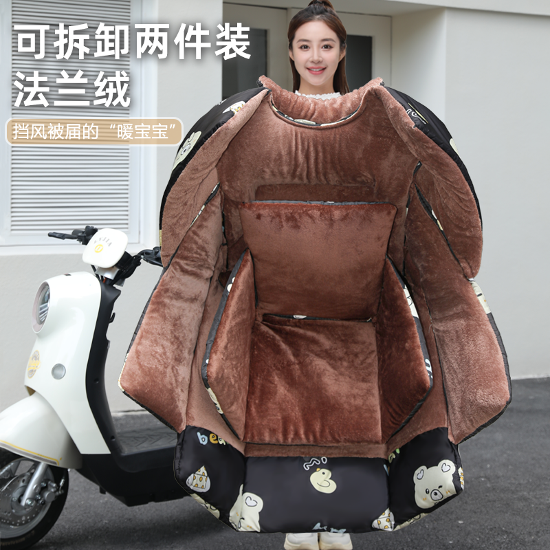 加厚电动车挡风被超厚冬季加绒防风防寒护腿雅迪电瓶车加宽挡风罩,电动车/配件/交通工具,电动车挡风被,淘宝优惠券,粉丝福利购,淘宝优惠卷