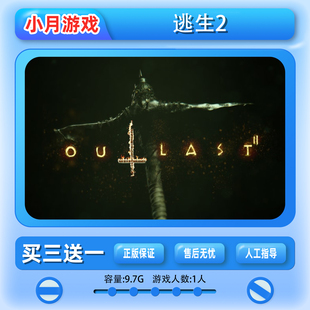 switch 逃生2 Outlast2 数字版 游戏 下载版 中文 ns 买三送一