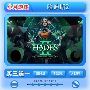 switch  哈迪斯2 游戏 中文版数字版 下载版 动作冒险买三送一 NS