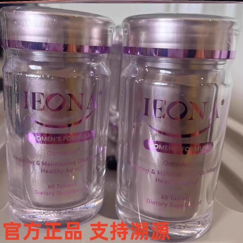 未来之星嘿米医奥纳akg