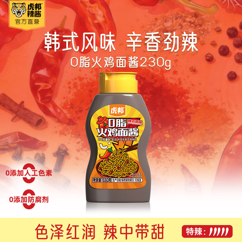 虎邦0脂火鸡面酱韩式风味
