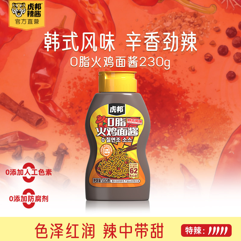 虎邦0脂火鸡面酱韩式风味图片