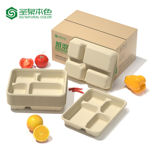 圣泉本色一次性可降解三格4格快餐盘食品级分格便当外送打包盒