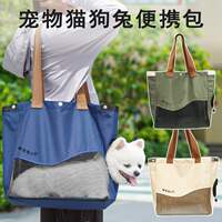 Pet outing bag, crossbody carrying cat bag, small exposed head, single-shoulder portable dog bag thumbnail 6