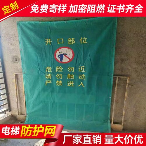 乾硕日立电梯网井道施工电梯
