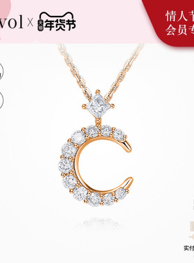 【培育】Cevol【折扣】新奢钻石 C系列培育钻18K金月亮项链