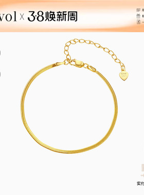 Cevol新奢钻石 红绳搭配链蛇骨手链厚镀18K金百搭时髦显白经典女