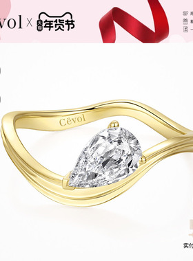 【老钱风】Cevol新奢钻石Free波浪山峰18K金钻石戒指女好运扭扭戒