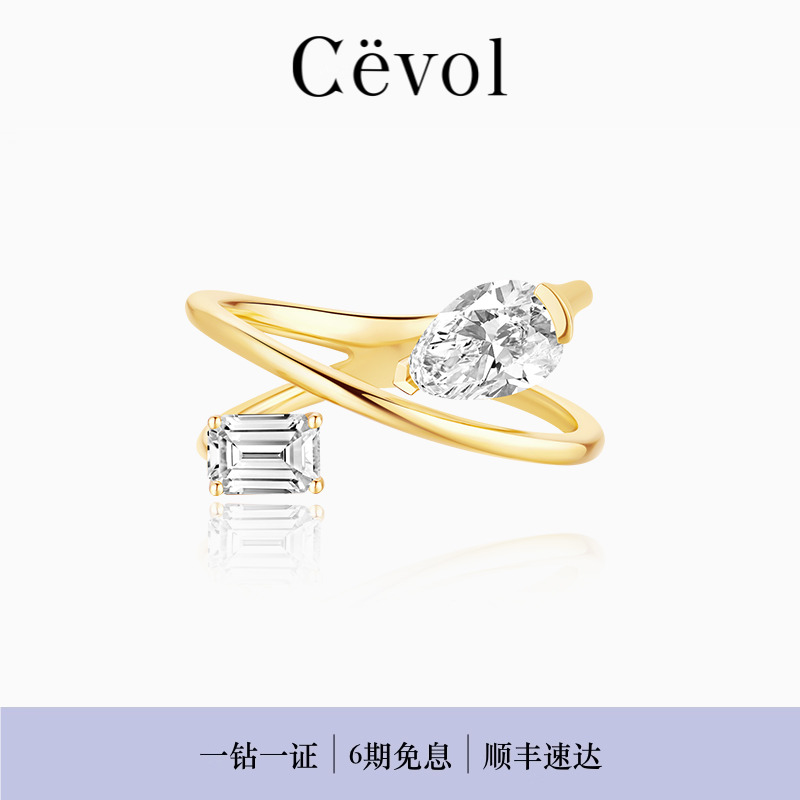 【老钱风】Cevol新奢钻石 双生系列K金钻石戒指双钻石轻奢礼物女