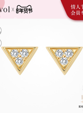 CEVOL新奢钻石 闪曜焕变系列 18K金三角标日常钻石耳钉设计独特