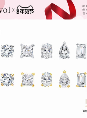 【培育】Cevol【进店必买】新奢钻石 经典系列钻石耳钉闪耀异形钻
