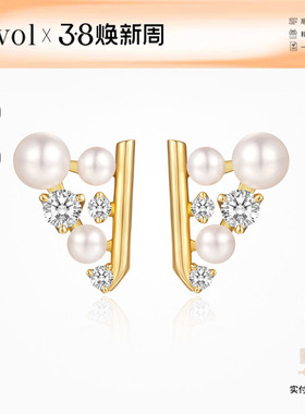 Cevol新奢钻石 香槟系列18K金天然珍珠钻石耳钉时尚高级感耳饰