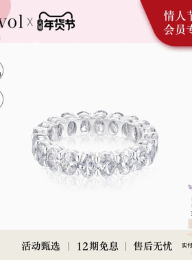CEVOL【宠粉价】新奢钻石 Luxe系列 18K金小冰块排钻石戒指女